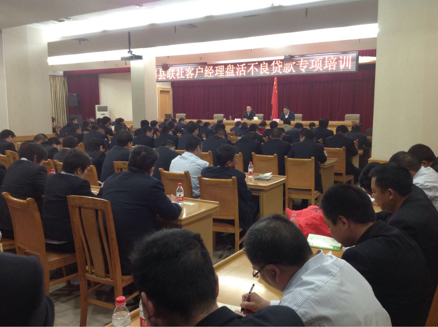 开达律师受邀为联社客户经理进行不良贷款专项培训会