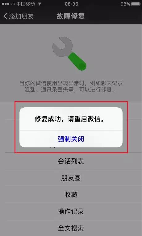 微信图片10.jpg