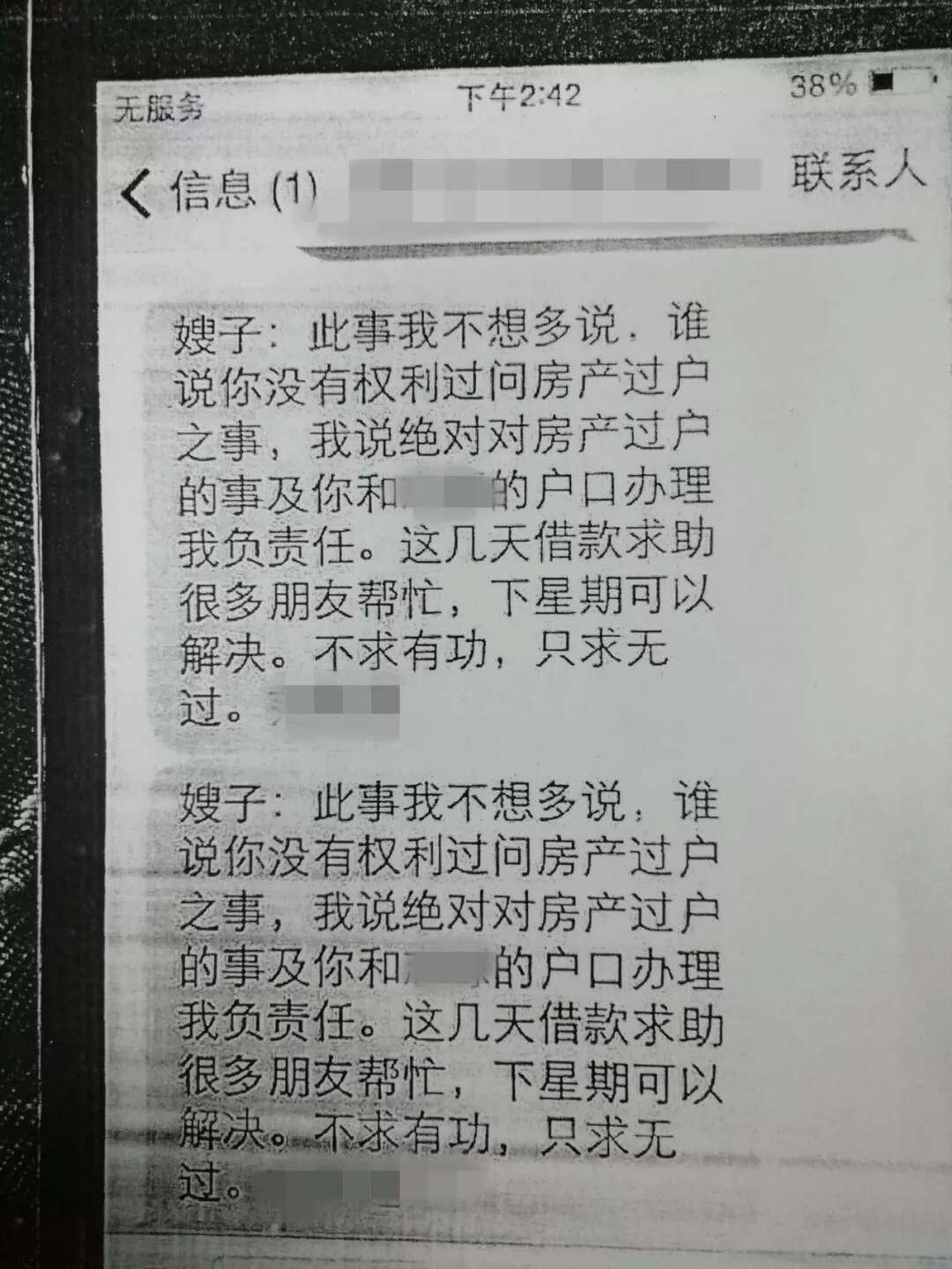 微信图片_88888888888888.jpg
