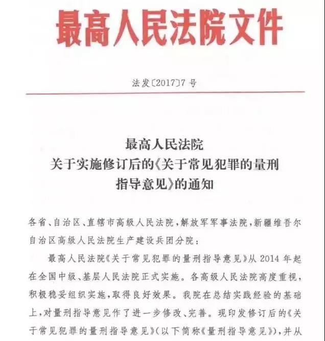 微信图片_20180319091958.jpg