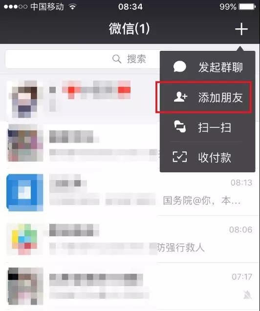 微信图片5.jpg