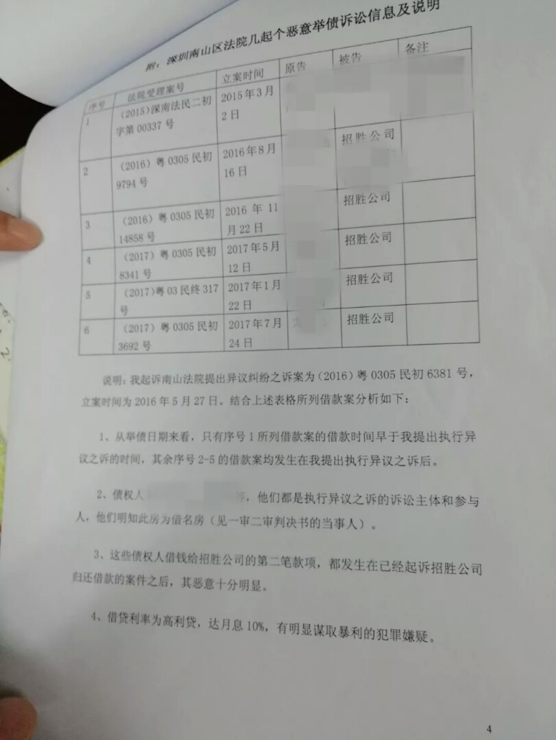 微信图片_10.jpg