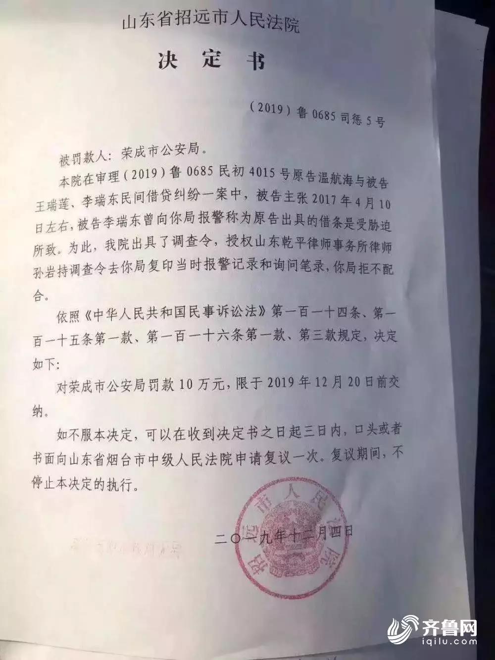 微信图片_20191211093258.jpg