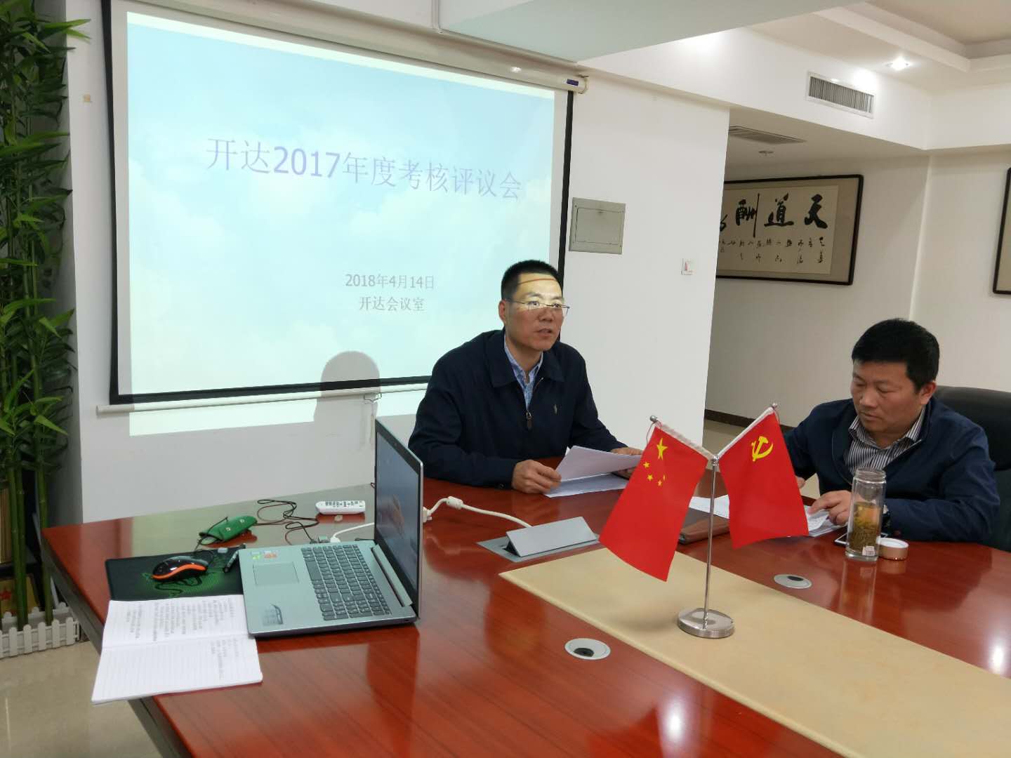 郭新治.jpg