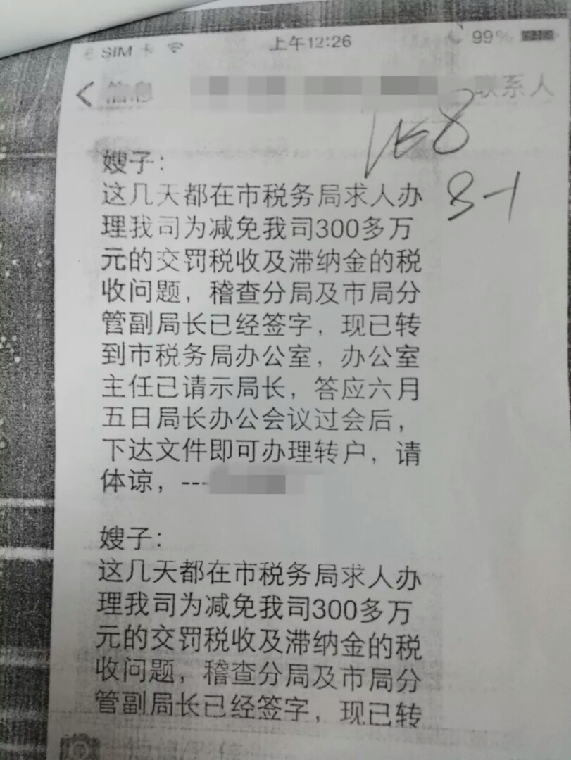 微信图片_777777777777.jpg