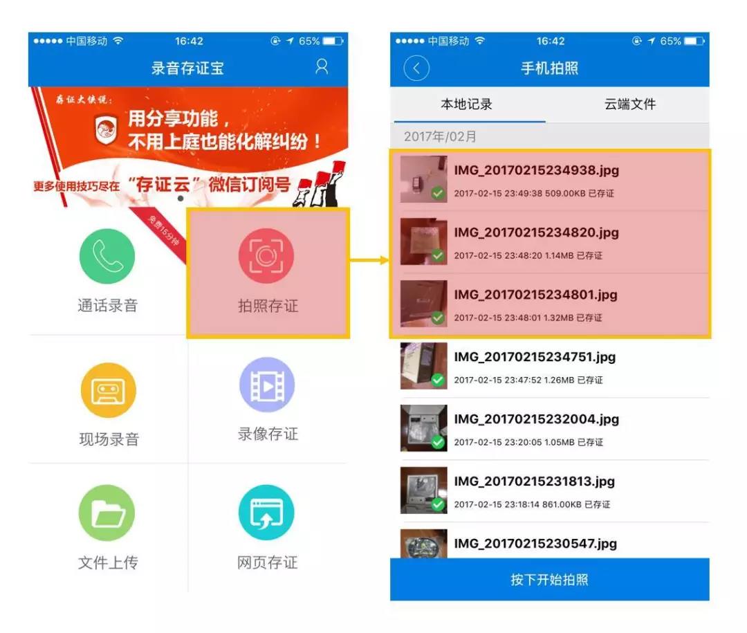微信图片12.jpg