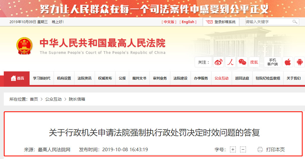 微信图片_20191025112229.jpg